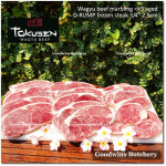 Beef D-RUMP WAGYU TOKUSEN marbling <=5 aged whole cuts +/- 6 kg/pc (price/kg) FROZEN IN-STOCK